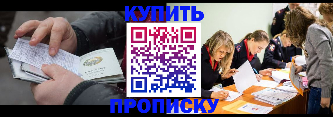 миграционный учет в Бутурлиновке