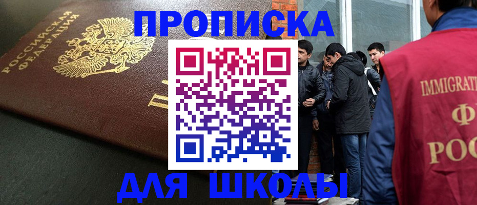 временная регистрация в квартире в Бутурлиновке